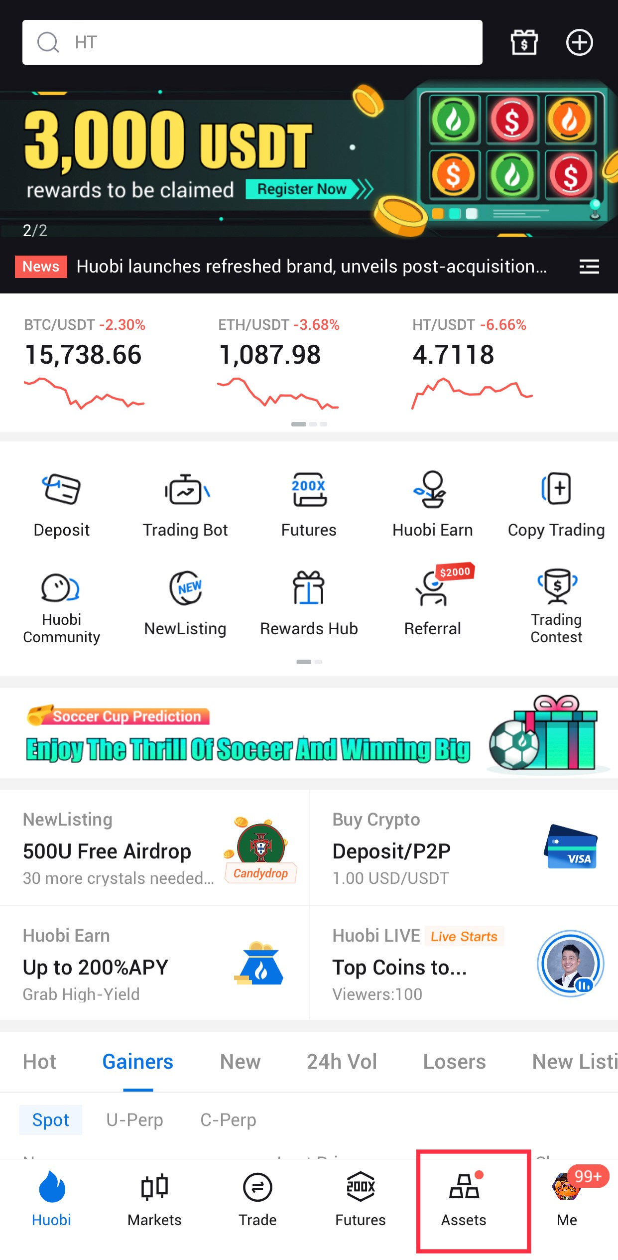 火必英文主界面